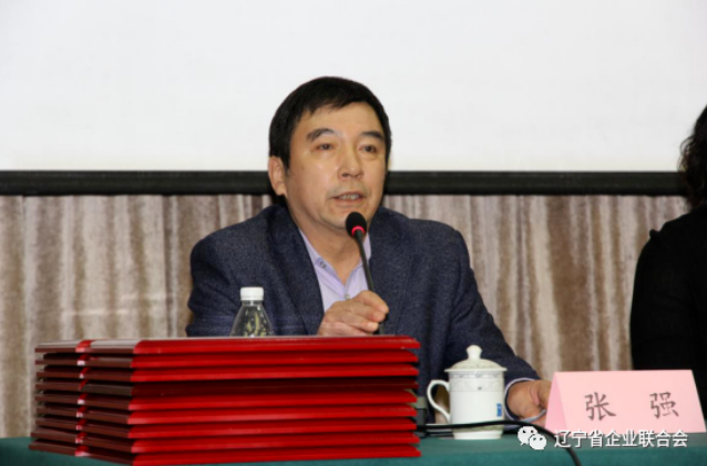 遼寧省企業(yè)聯(lián)合會、企業(yè)家協(xié)會秘書長