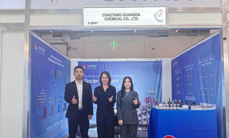 中國創新鏈接全球制藥，冰河集團閃耀CPHI Frankfurt 2025！